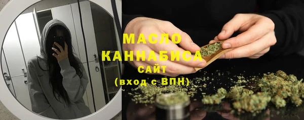 mdma Белокуриха