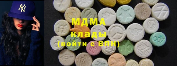 mdma Белокуриха