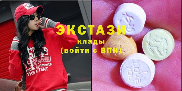 mdma Белокуриха