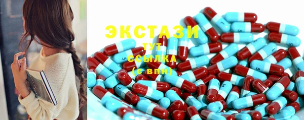 mdma Белокуриха