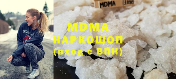 mdma Белокуриха