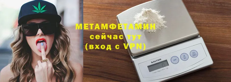 МЕТАМФЕТАМИН Methamphetamine  ссылка на мегу вход  Дудинка 